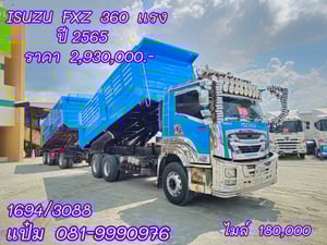 🚌สิบล้อดั้มพ์พ่วง  ปี 2565 ISUZU  FXZ  360  แรงม้า ราคา  2,930,000.-(1694)(3088)