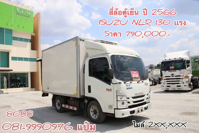🚛สี่ล้อตู้เย็น ปี 2567 HINO XZU  136 เเรง Sาคา 850,000.-(8556) 🚛สี่ล้อตู้เย็น ปี 2566 ISUZU  NLR  130 เเรง Sาคา  790,000.-(8088)