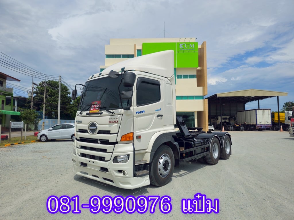 สิบล้อหัวลาก HINO FM1A 344 แรงม้า ปี 2564 ราคา 1,870,000.-(8646) สิบล้อหัวลาก HINO FM1A 344 แรงม้า ปี 2564 ราคา 1,870,000.-(8646)
