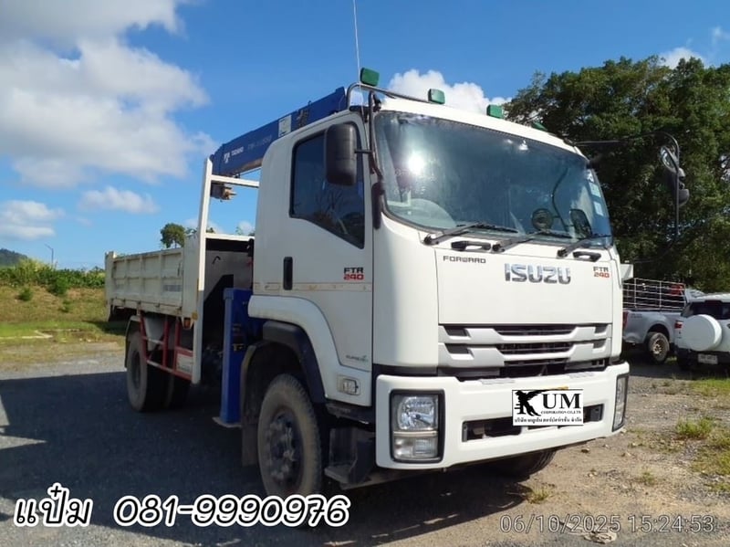 หกล้อติดเครน ISUZU FTR 240 แรง ปี 2566 vาย 1,990,000.- ( 3266 ) หกล้อติดเครน ISUZU FTR 240 แรง ปี 2566 vาย 1,990,000.- ( 3266 )