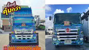 👉สิบล้อดั้มพ์พ่วง HINO FM1A  344 แรงม้า ปี 67 (5491,5492) Sาคา 3,360,000 บาn  👉สิบล้อดั้มพ์พ่วง HINO FM2P  380 แรงม้า ยังไม่จดทะเบียน  อู่พงษ์ไพบูลย์ (2344)