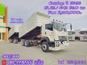 🚚 สิบล้อดั้มพ์ พ่วงเเม่-ลูก ปี 65 ISUZU FXZ 360 เเรง ( 3843)(3844) Sาคา 2,990,000.-