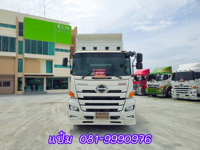🚚 สิบล้อดั้มพ์  ปี 2566 HINO FM1A 344  เเรงม้า ราคา  2,220,000.-(1506)