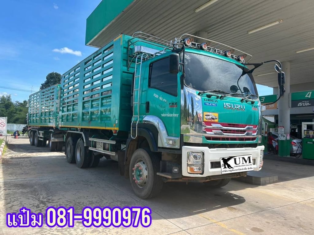 🚚 สิบล้อพ่วงเเม่ลูก  ปี 2566 ISUZU  FXZ 360 เเรงม้า  Sาคา 2,790,000.-(4795)(4796)