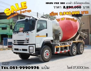 🚛 สิบล้อโม่ปูน  ปี 2566 ISUZU  FXZ  320 เเรงม้า Sาคา  2,740,000.-( 0237 )