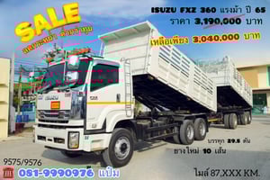 รวมสิบล้อดั้มพ์ HINO ISUZU  344 9033 1245 5236 9575 2344