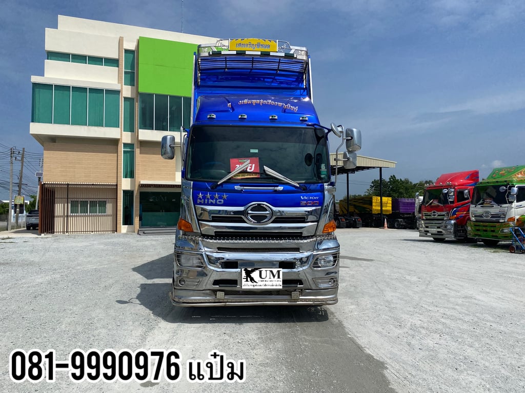🚚สิบล้อดั้มพ์พ่วงเเม่ลูก  ปี 2566  HINO FM1A  344 แรงม้า ราคา  2,840,000.-(2108)(2066)