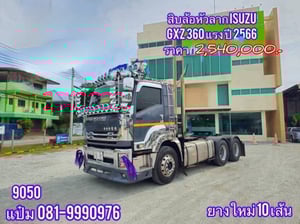 🚌สิบล้อหัวลาก ปี 2566 ISUZU  GXZ   360  แรงม้า Sาคา  2,540,000.-(9050)