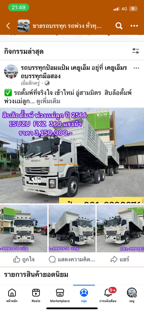 930,000