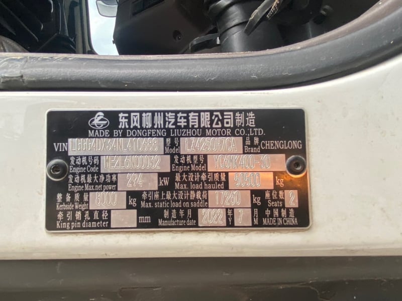 🚚 สิบล้อหัวลาก เพลาเดียว (6674)  CHENG LONG  400 เเรง ปี 2567 💥เพียง 1,390,000 บาn 