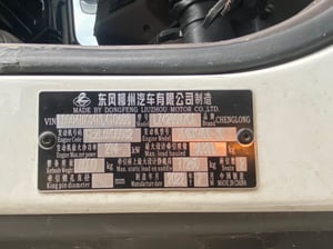 🚚 สิบล้อหัวลาก เพลาเดียว (6674)  CHENG LONG  400 เเรง ปี 2567 💥เพียง 1,390,000 บาn 