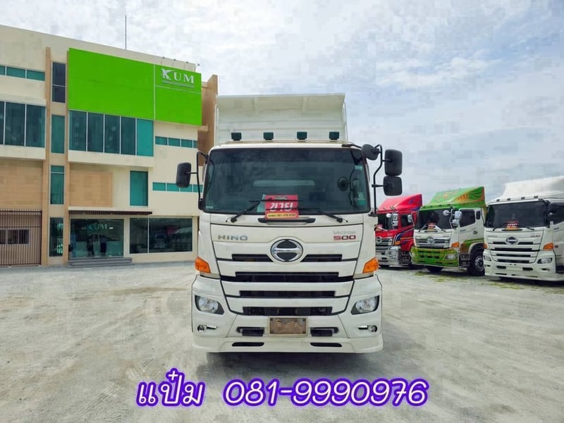 🚚 สิบล้อดั้มพ์ ปี 2566 HINO FM1A 344 เเรงม้า ราคา 2,350,000.-(1506) 🚚 สิบล้อดั้มพ์ ปี 2566 HINO FM1A 344 เเรงม้า ราคา 2,350,000.-(1506)