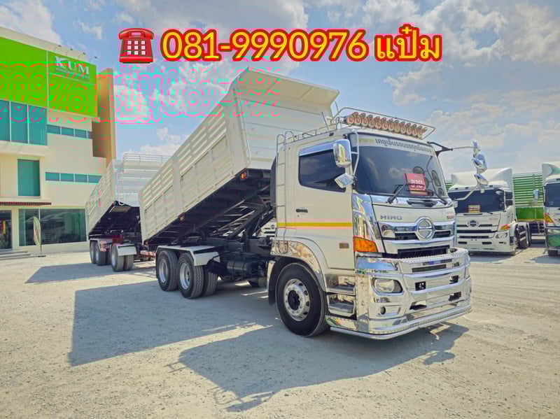 🚚สิบล้อดั้มพ์  พ่วงเเม่ลูก ปี 2565 HINO FM1A  344 แรงม้า  Sาคา  2,810,000.-(2753)(1976)