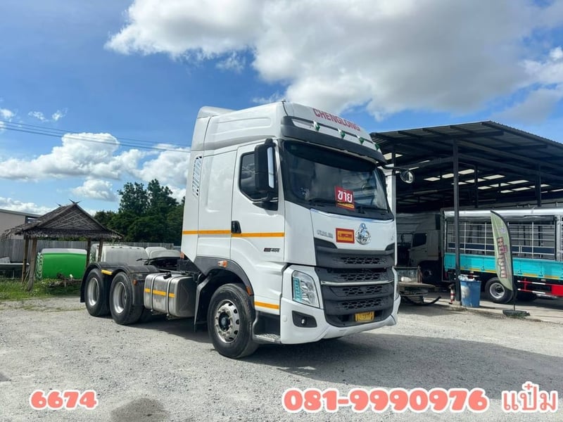 🚚 สิบล้อหัวลาก เพลาเดียว (6674) CHENG LONG 400 เเรง ปี 2567 🚚 สิบล้อหัวลาก เพลาเดียว (6674) CHENG LONG 400 เเรง ปี 2567