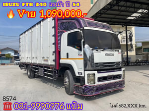 👉หกล้อตู้สิบบาน Isuzu Ftr  240 แรงม้า ปี 2554 (8574) Sาคา 1,090,000 บาท