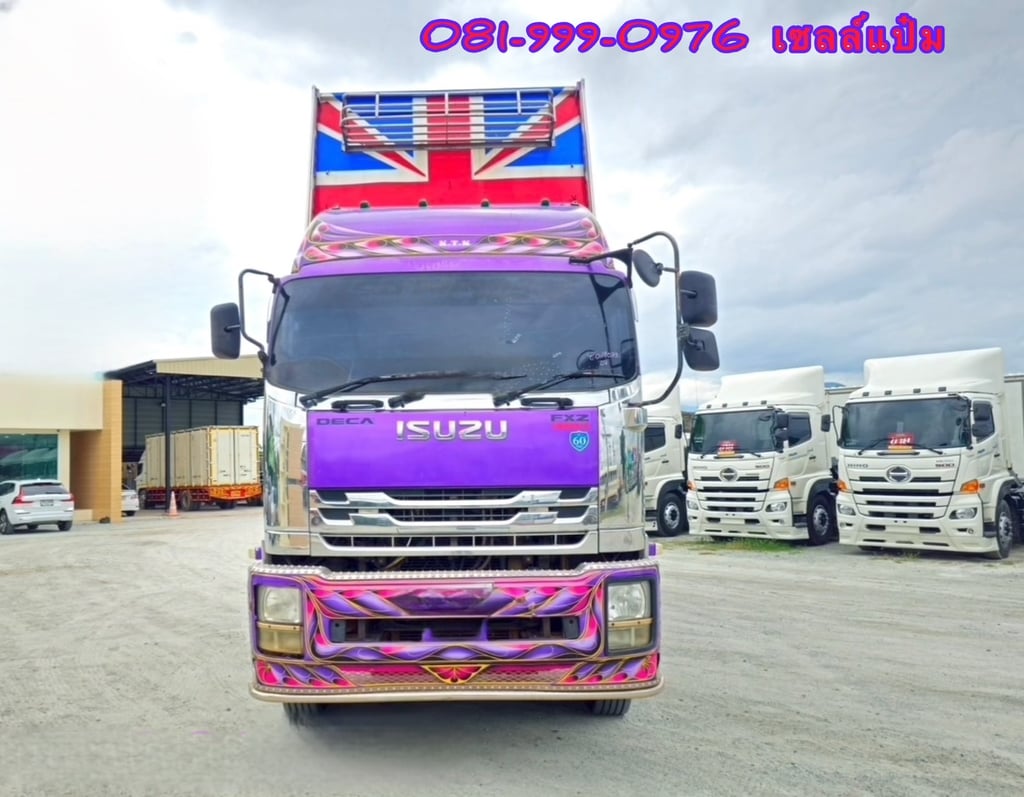 🚚สิบล้อดั้มพ์ ปี 54 ISUZU FXZ 360 แรงม้า Sาคา 1,070,000.-( 9033 ) 🚚สิบล้อดั้มพ์ ปี 54 ISUZU FXZ 360 แรงม้า Sาคา 1,070,000.-( 9033 )
