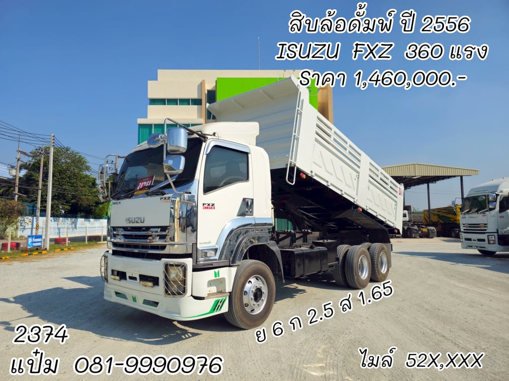 🚚สิบล้อดั้มพ์ ปี 2556 ISUZU FXZ 360 เเรงม้า Sาคา 1,460,000.-(2374) 🚚สิบล้อดั้มพ์ ปี 2556 ISUZU FXZ 360 เเรงม้า Sาคา 1,460,000.-(2374)