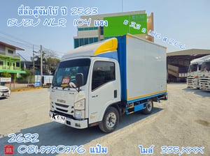 🚛สี่ล้อตู้จัมโบ้ ปี 2563 ISUZU NLR 104 เเรงม้า Sาคา 620,000.-(2632) 🚛สี่ล้อตู้จัมโบ้ ปี 2563 ISUZU NLR 104 เเรงม้า Sาคา 620,000.-(2632)