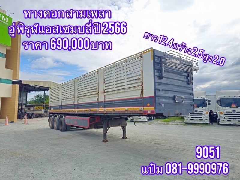 🚌หางคอก ปี 2566 อู่พิรุฬเเอสเซมบลี่   Sาคา  690,000.-(9051)