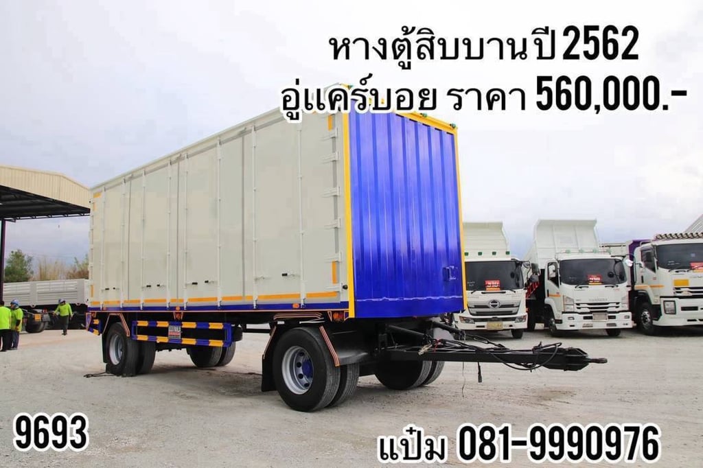 ‼️ หางตู้สิบบาน ปี 2562  อู่แคร์บอย  เก็บงานสีตู้ใหม่ สเปคมาตรฐาน  ราคา  560,000.-(9693)