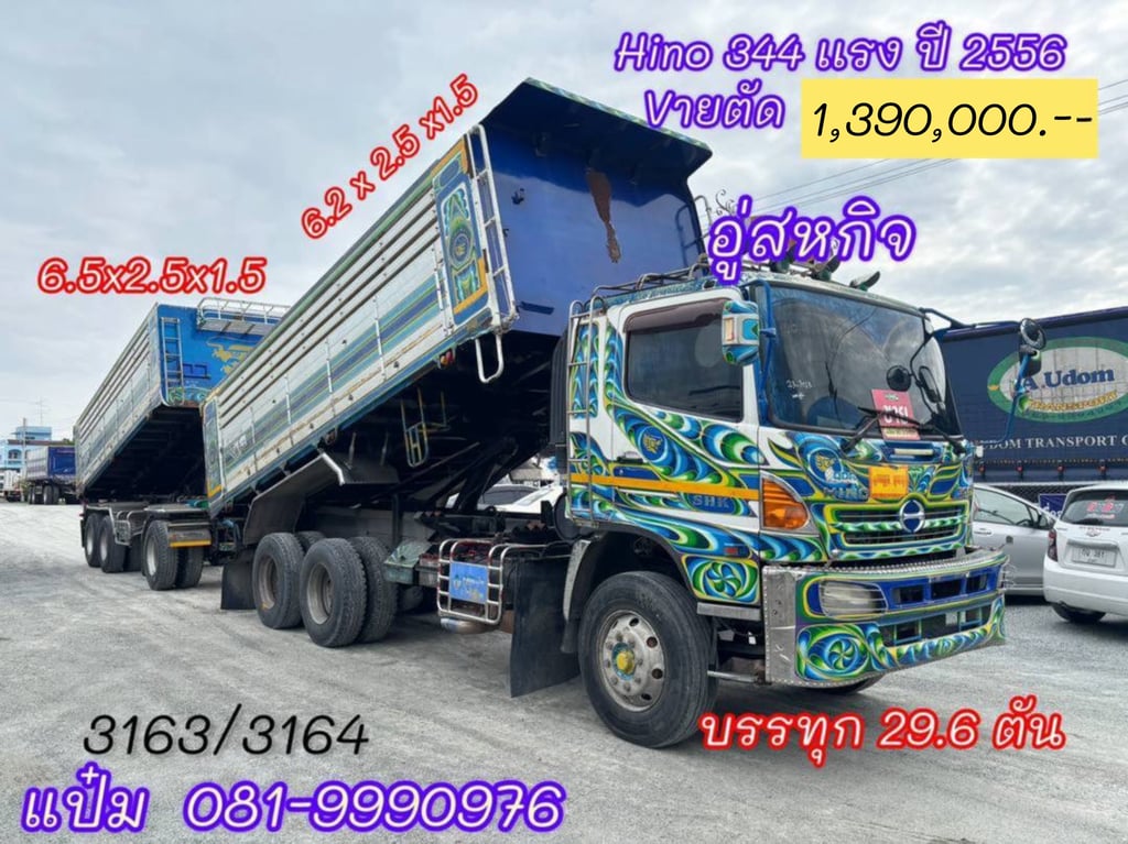 🚚สิบล้อดั้มพ์ พ่วงเเม่ลูก  ปี 56  HINO 344 แรงม้า Sาคา  1,390,000.-(3163)(3164)