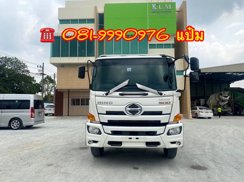 👉สิบล้อพื้นเรียบ HINO FL8J 260 แรงม้า ปี 2560 (1784) Sาคา 1,490,000 บาn 👉สิบล้อพื้นเรียบ HINO FL8J 260 แรงม้า ปี 2560 (1784) Sาคา 1,490,000 บาn
