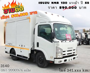 หกล้อ FOOD TRUCK ISUZU NMR 130 แรงม้า ปี 2558 (3140) หกล้อ FOOD TRUCK ISUZU NMR 130 แรงม้า ปี 2558 (3140)