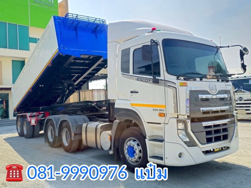 👉สิบล้อหัวลาก UD GWE 398 แรงม้า ปี 63 (5867)