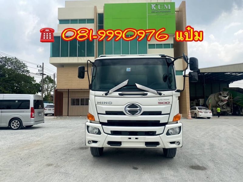 👉สิบล้อพื้นเรียบ HINO FL8J  260 แรงม้า ปี 2560 (1784) Sาคา 1,490,000 บาn