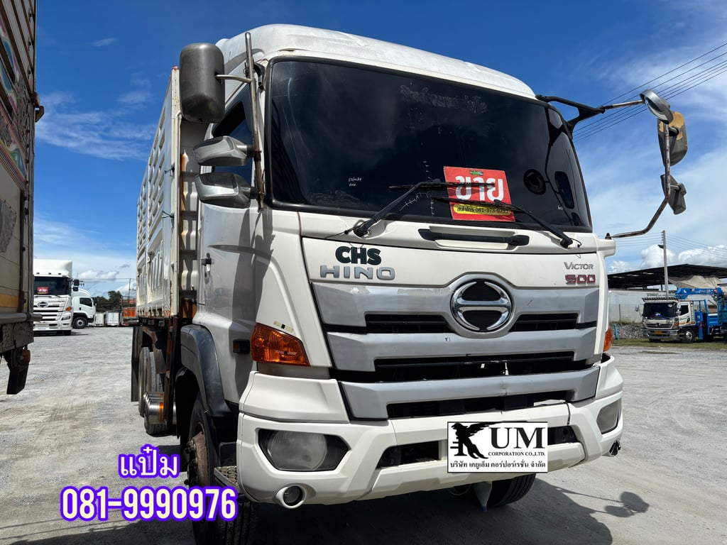 🚚สิบล้อดั้มพ์  ปี 2559 HINO  FM1A  344  เเรงม้า ราคา  1,490,000.-(3775)