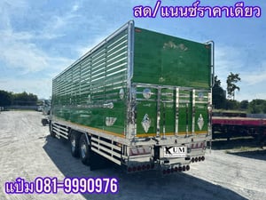 🚚สิบล้อคอก ปี 2566 HINO VICTOR 260 เเรงม้า Sาคา 2,850,000.-(5115) 🚚สิบล้อคอก ปี 2566 HINO VICTOR 260 เเรงม้า Sาคา 2,850,000.-(5115)