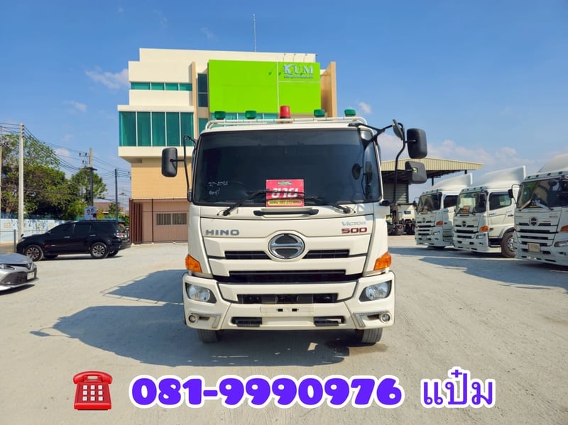 🚚หกล้อบรรทุกขยะ ปี 2566 HINO  FG8J 240 แรงม้า Sาคา  1,750,000.-(4084)