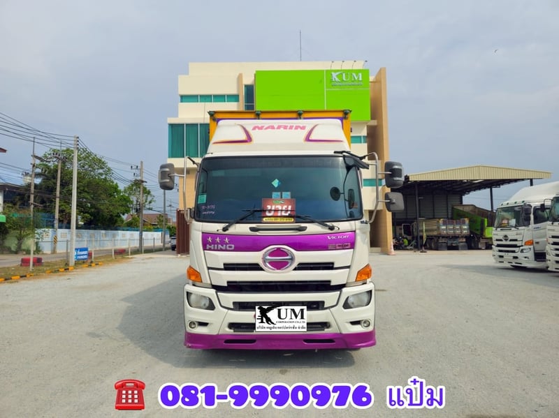 🚚สิบล้อตู้สิบบาน ปี 2560 HINO  FL8J  260 แรงม้า Sาคา  1,690,000.-(3133)