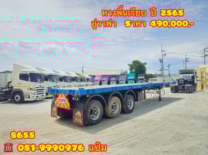 🚛หางพื้นเรียบ สามเพลา อู่วาฟา  ปี 2565  Sาคา  420,000.-(8655)