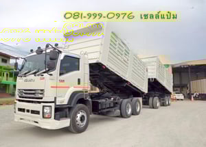 🚚สิบล้อดั้มพ์พ่วงเเม่ลูก ปี 2565 ISUZU FXZ 360 แรงม้า Sาคา 2,850,000.-( 3842 )(3844)