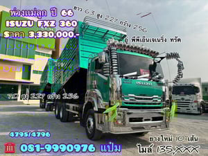☎️สิบล้อดั้มพ์ พ่วงเเม่ลูก ปี 66 ISUZU FXZ  360 แรงม้า Sาคา  3,330,000.-(4795)(4796)