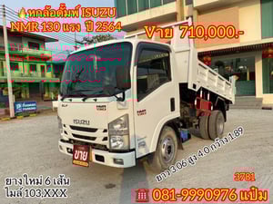 🚚หกล้อดั้มพ์ ปี 2564 ISUZU NMR 130 แรงม้า Sาคา 710,000.-(3781) 🚚หกล้อดั้มพ์ ปี 2564 ISUZU NMR 130 แรงม้า Sาคา 710,000.-(3781)
