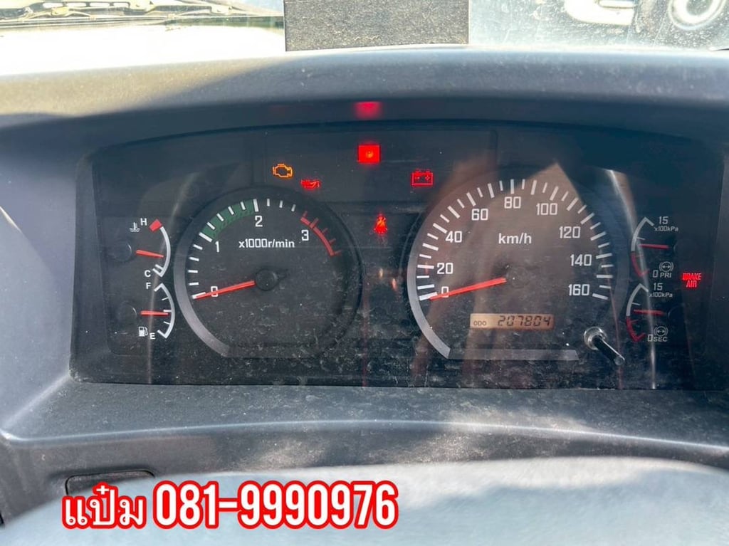 🚚 สิบล้อพื้นเรียบ สองเพลา ปี 2557 ISUZU FVZ 300 ราคา 1,140,000.-(0978) 🚚 สิบล้อพื้นเรียบ สองเพลา ปี 2557 ISUZU FVZ 300 ราคา 1,140,000.-(0978)