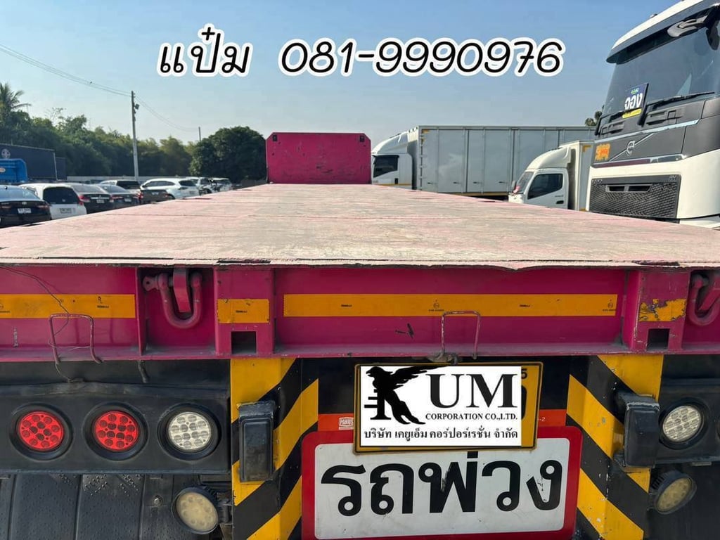 🔥 หางพื้นเรียบสามเพลา ปี 2565 อู่พนัส  Sาคา 350,000.-(2259)