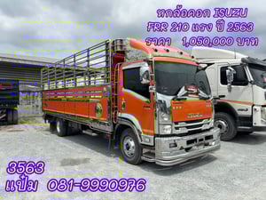 🚚หกล้อคอก ปี 2563 ISUZU FRR 210 แรงม้า ราคา 1,050,000.-(3563) 🚚หกล้อคอก ปี 2563 ISUZU FRR 210 แรงม้า ราคา 1,050,000.-(3563)