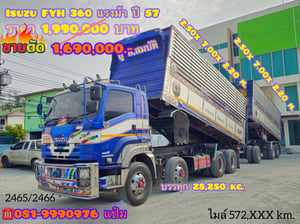 👉12 ล้อดั้มพ์พ่วงเกษตรชุดใหญ่ ISUZU FYH 360 แรงม้า ปี 2556  (2465,2486,2505)