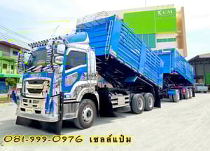 🚚สิบล้อดั้มพ์พ่วงเเม่ลูก ปี 2565 ISUZU FXZ 360 แรงม้า Sาคา 2,850,000.-( 3502)(3088)