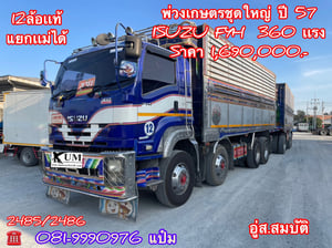🚚ดั้มพ์พ่วงเกษตร ปี 2557 ISUZU  FYH 360 แรง Sาคา 1,690,000.-(2485)(2486)