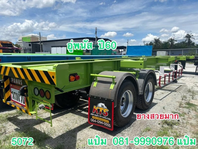 🔥หางก้าง 2 เพลา พร้อมวิ่ง อู่พนัส ปี 2560   📏ยาว 12.40 ม. กว้าง 2.50 ม.(5072) 💥ยางเต็ม ใช้งานได้ทันที ไม่ต้องทำเพิ่
