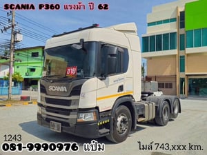 สิบล้อหัวลาก SCANIA  P360 แรงม้า ปี 62 (1243)