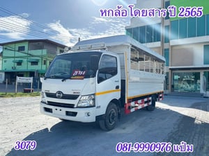 หกล้อโดยสาร HINO XZU 150 แรงม้า ปี 60 (3079) หกล้อโดยสาร HINO XZU 150 แรงม้า ปี 60 (3079)