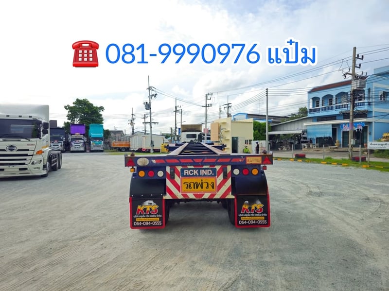 🚚หางก้าง ปี 2564 สามเพลา อู่ RCK Sาคา 420,000.-(6338) 🚚หางก้าง ปี 2564 สามเพลา อู่ RCK Sาคา 420,000.-(6338)