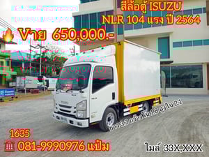 🚛สี่ล้อตู้จัมโบ้ ปี 2564 ISUZU NLR 104 เเรงม้า Sาคา 650,000.-(1635) 🚛สี่ล้อตู้จัมโบ้ ปี 2564 ISUZU NLR 104 เเรงม้า Sาคา 650,000.-(1635)