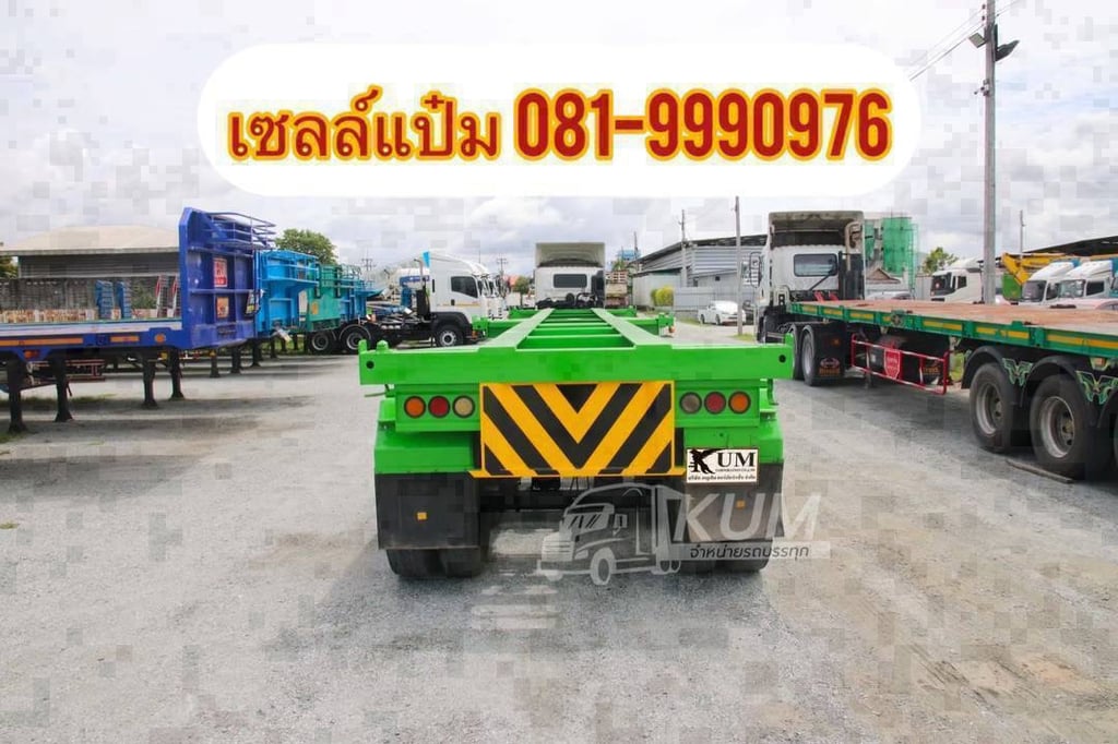 🚚 หางก้างสามเพลา ปี 2562 อู่LCH สำหรับตู้ 40 ฟุต ราคา 400,000.-(6296) 🚚 หางก้างสามเพลา ปี 2562 อู่LCH สำหรับตู้ 40 ฟุต ราคา 400,000.-(6296)