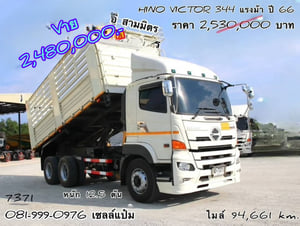 🚚 สิบล้อดั้มพ์ ปี66 HINO FM1A  344 เเรง Sาคา 2,480,000.-(7371)